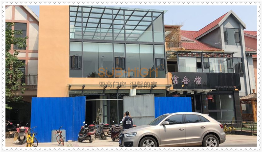 系统门窗